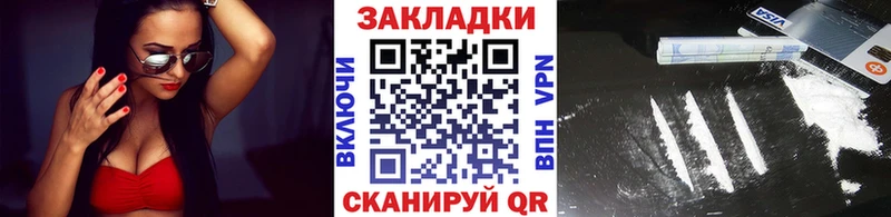 Магазин наркотиков Ефремов Каннабис А ПВП MEGA зеркало Кокаин ГАШ