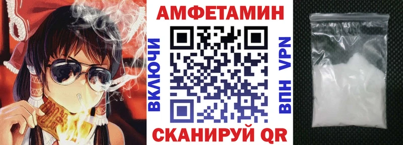 Амфетамин Розовый  где найти наркотики  Ефремов 