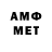 Метадон VHQ Ignacio Heredia