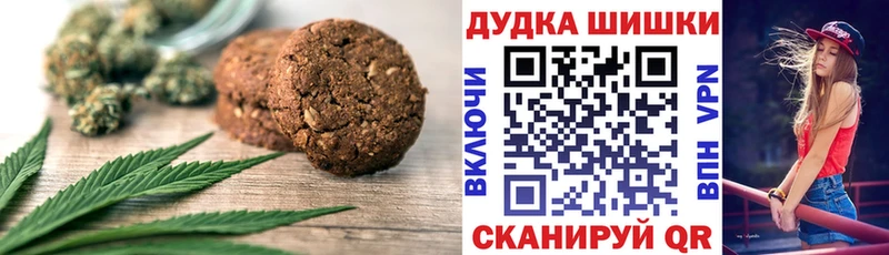 Cannafood марихуана  Ефремов 
