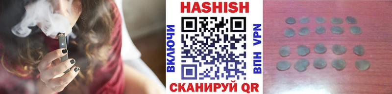 ГАШИШ Изолятор  Ефремов 