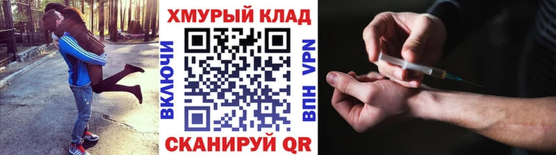 купить наркоту  дарк нет Telegram  ГЕРОИН Афган  Ефремов 