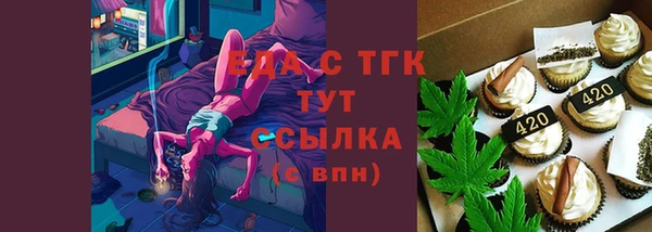 прущие грибы Дмитров