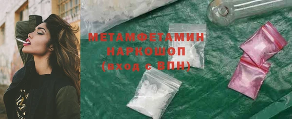 MDMA Дмитровск