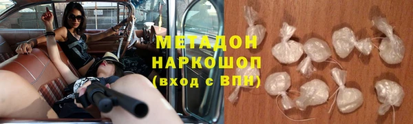 MDMA Дмитровск
