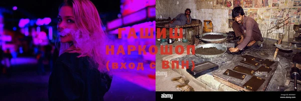 MDMA Дмитровск