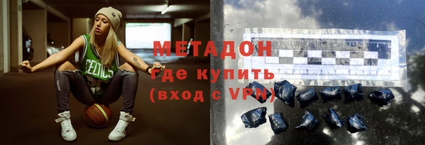 MDMA Дмитровск