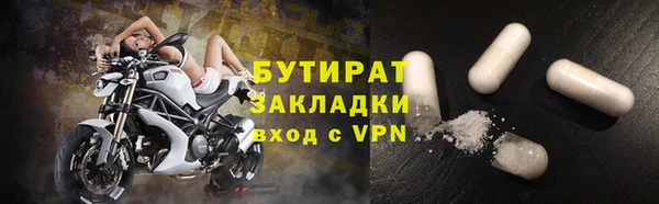 MDMA Дмитровск