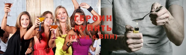 ГАЛЛЮЦИНОГЕННЫЕ ГРИБЫ Беслан