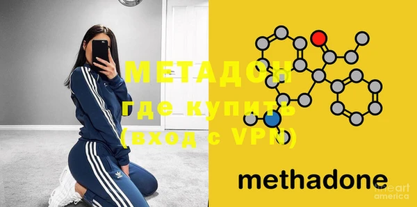 меф Дмитриев