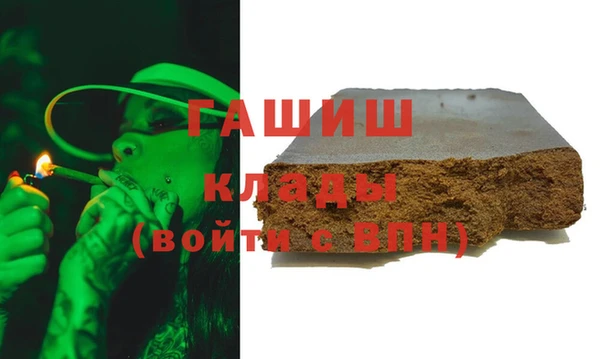 mdpv Бикин