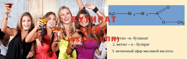 ГАЛЛЮЦИНОГЕННЫЕ ГРИБЫ Беслан