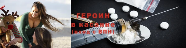 MDMA Дмитровск