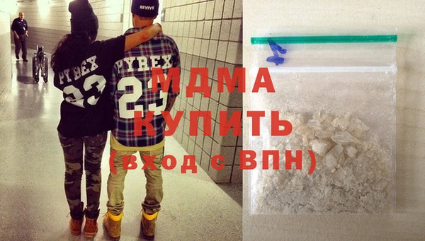 MDMA Дмитровск