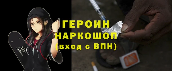 MDMA Дмитровск