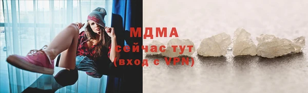 меф Дмитриев