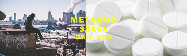 MDMA Дмитровск