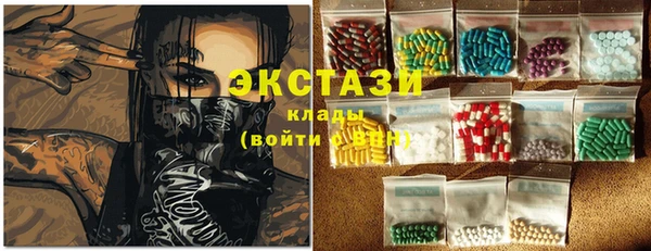MDMA Дмитровск
