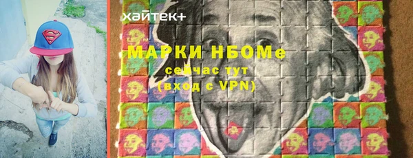 MDMA Дмитровск