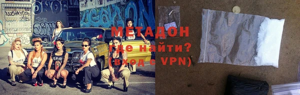 MDMA Дмитровск