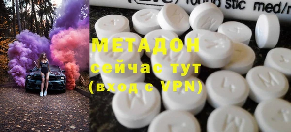 MDMA Дмитровск