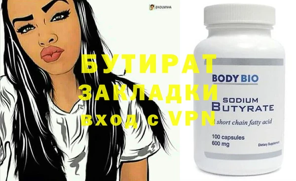 прущие грибы Дмитров