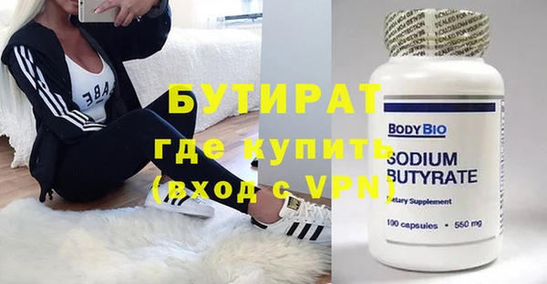 MDMA Дмитровск