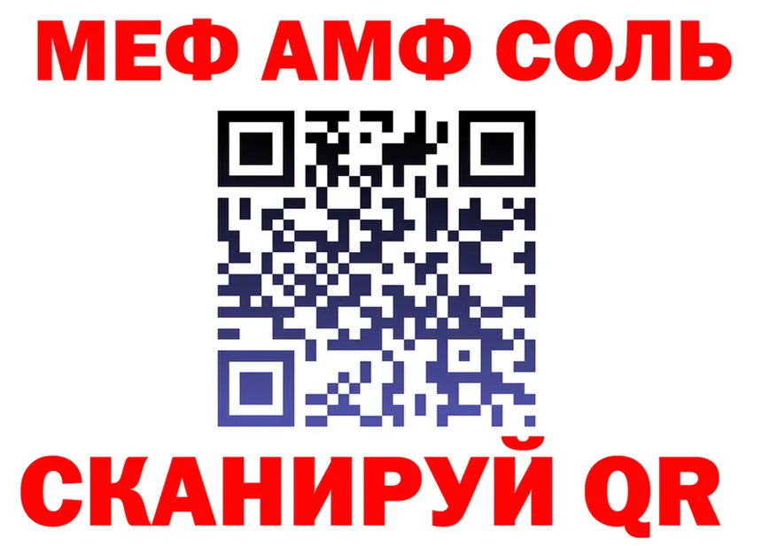 ГАШ гашик ссылки это гидра Ефремов