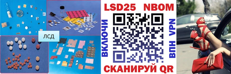 сколько стоит  Ефремов  LSD-25 экстази кислота 