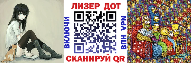 купить наркоту  Ефремов  мега ONION  Наркотические марки 1,8мг 