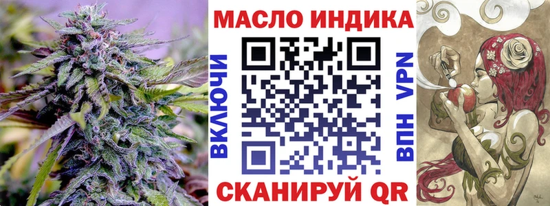 цена наркотик  Ефремов  Дистиллят ТГК THC oil 